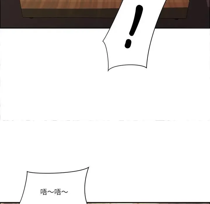 最強男人第65話