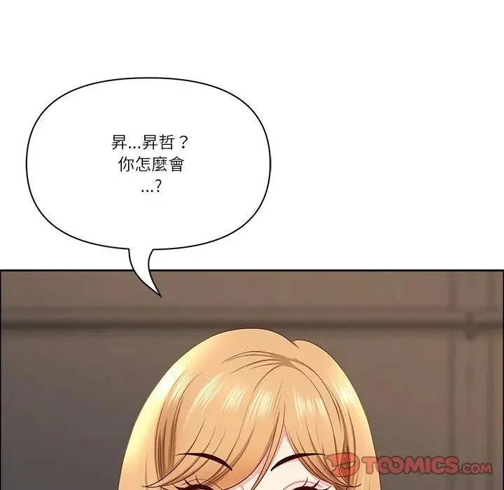 最強男人第65話