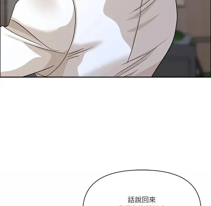 最強男人第65話