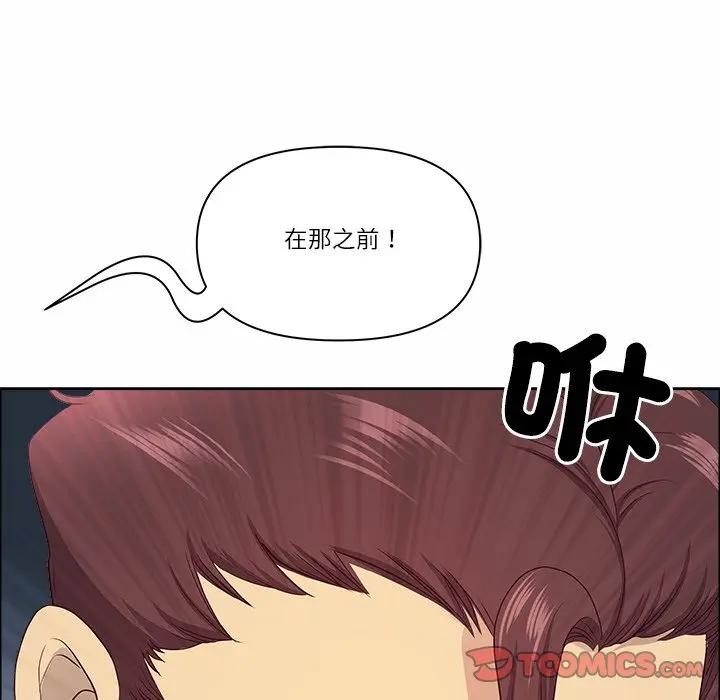 最強男人第65話