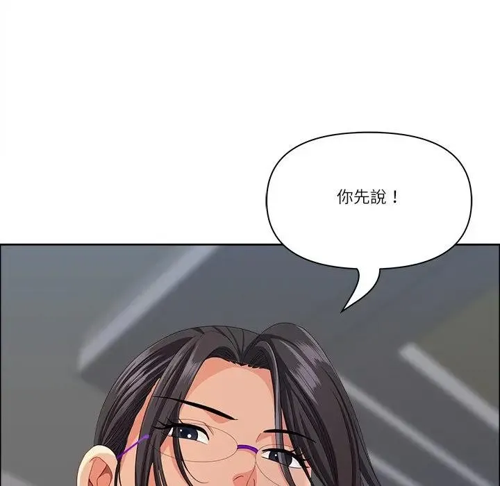 最強男人第65話