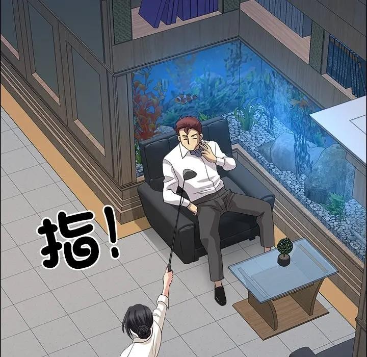 最強男人第65話