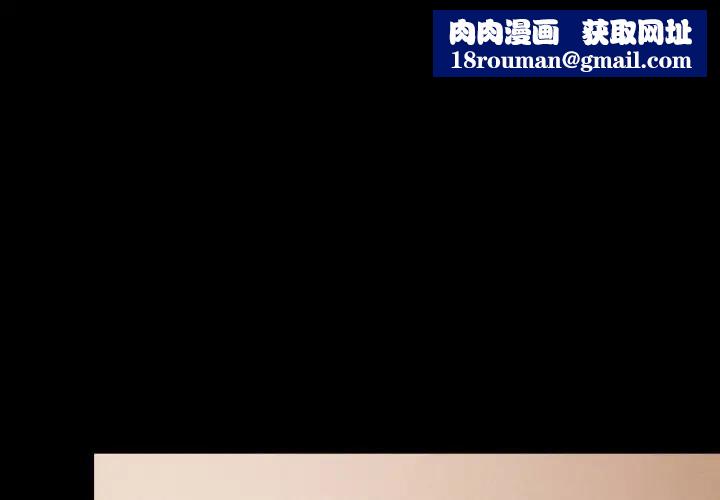 幸福來得太突然第64話