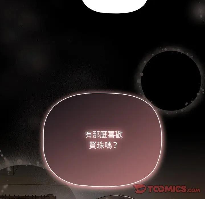 幸福来得太突然第64話