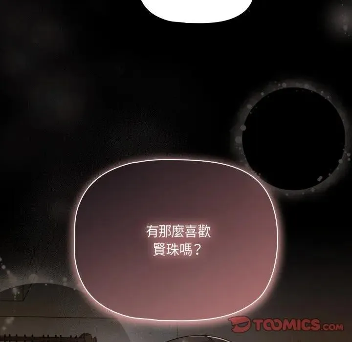 幸福來得太突然第64話