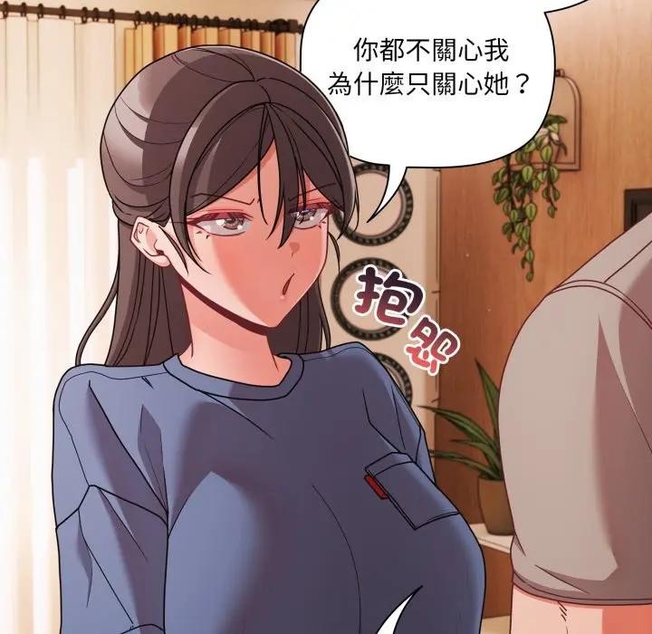 幸福來得太突然第64話