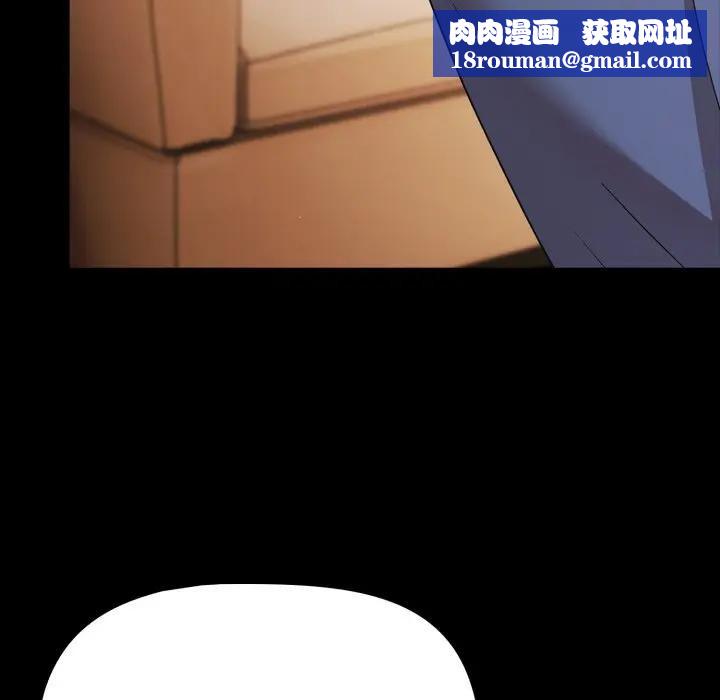 幸福來得太突然第64話