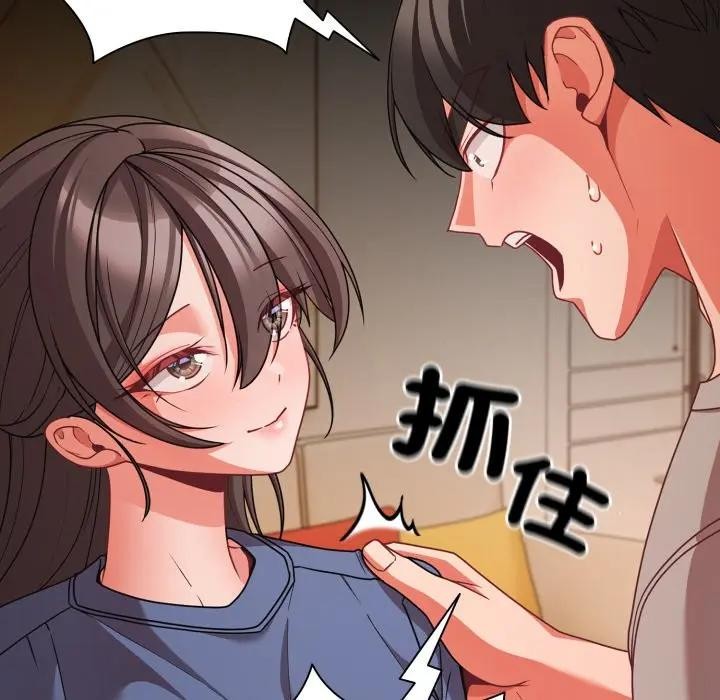 幸福來得太突然第64話