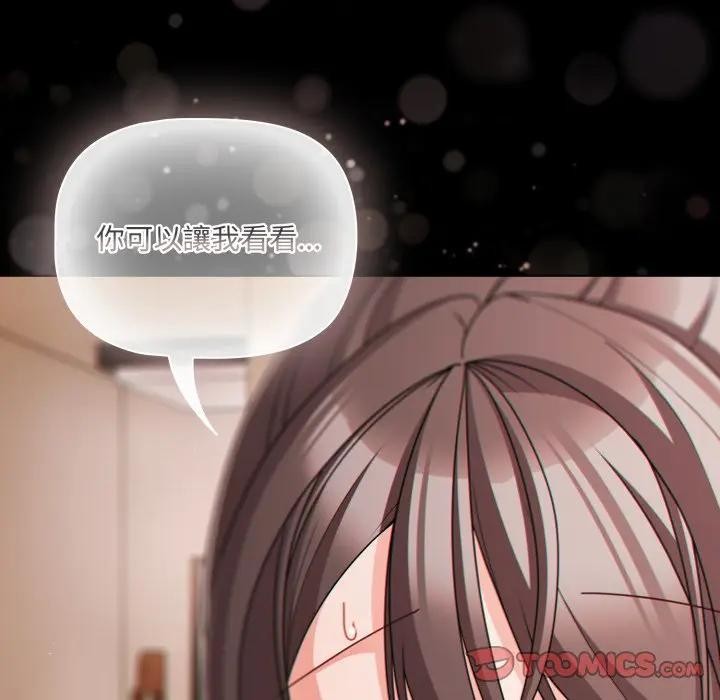 幸福来得太突然第64話