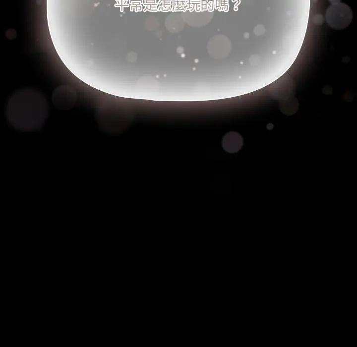 幸福來得太突然第64話