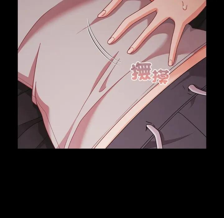 幸福來得太突然第64話