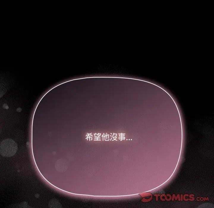 幸福来得太突然第64話