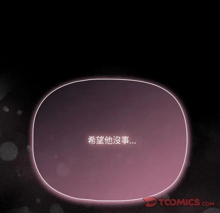 幸福來得太突然第64話