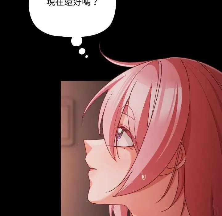 幸福來得太突然第64話