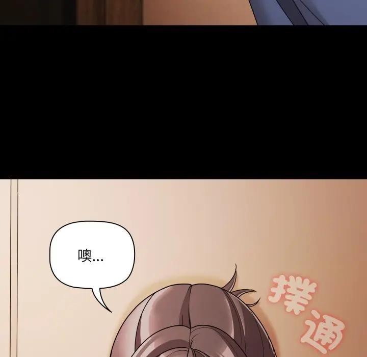 幸福來得太突然第64話