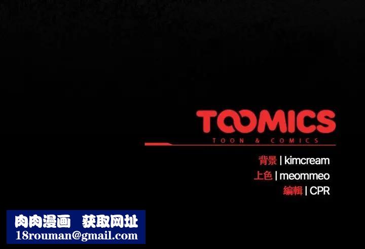 幸福来得太突然第64話