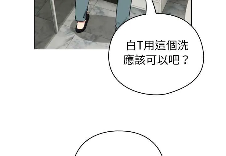 配角的生存任務第55話