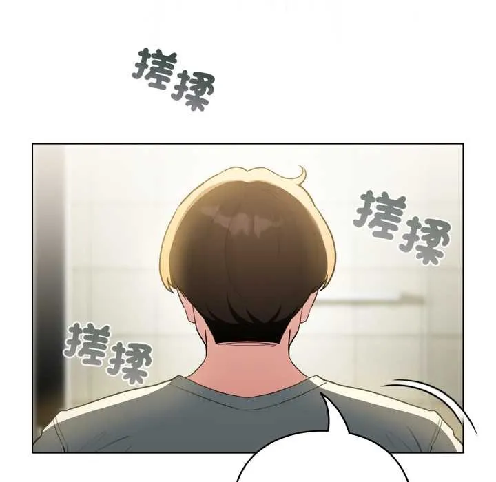 配角的生存任務第55話