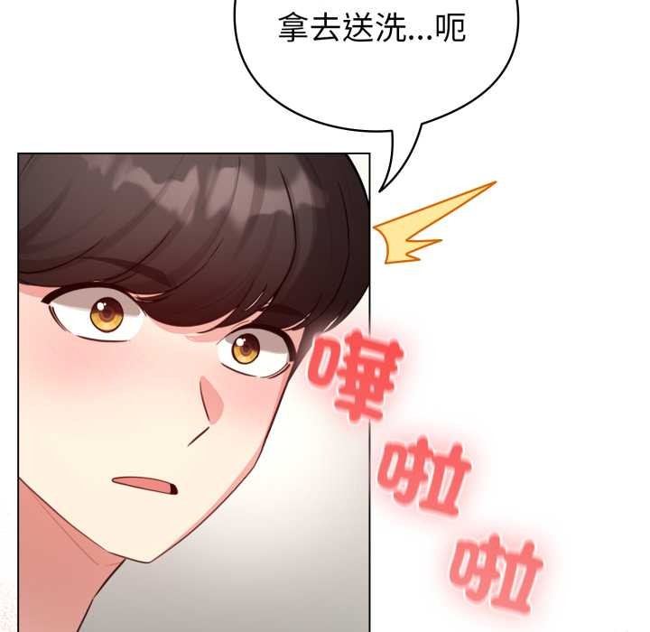 配角的生存任务第55話