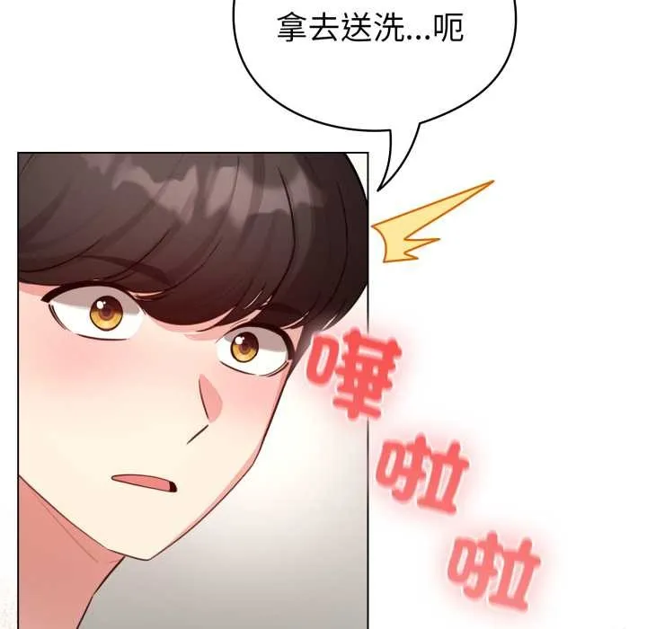 配角的生存任務第55話