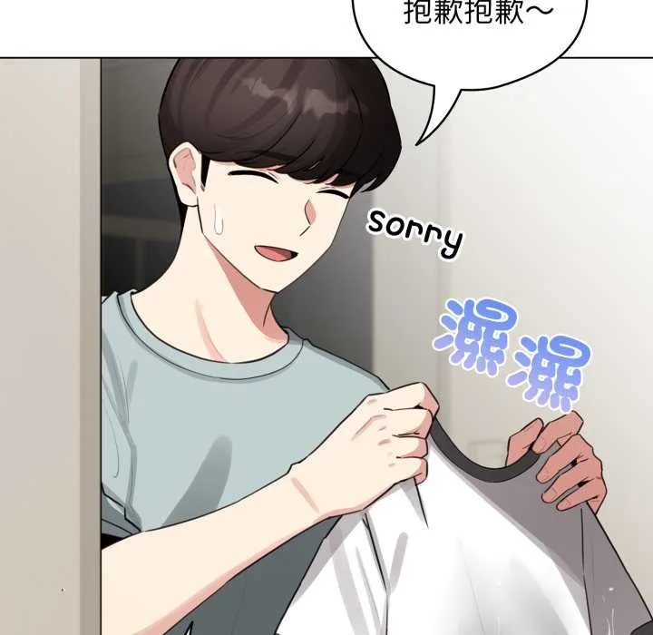 配角的生存任務第55話