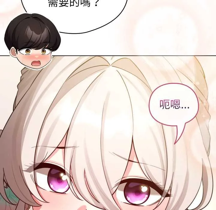 配角的生存任務第55話