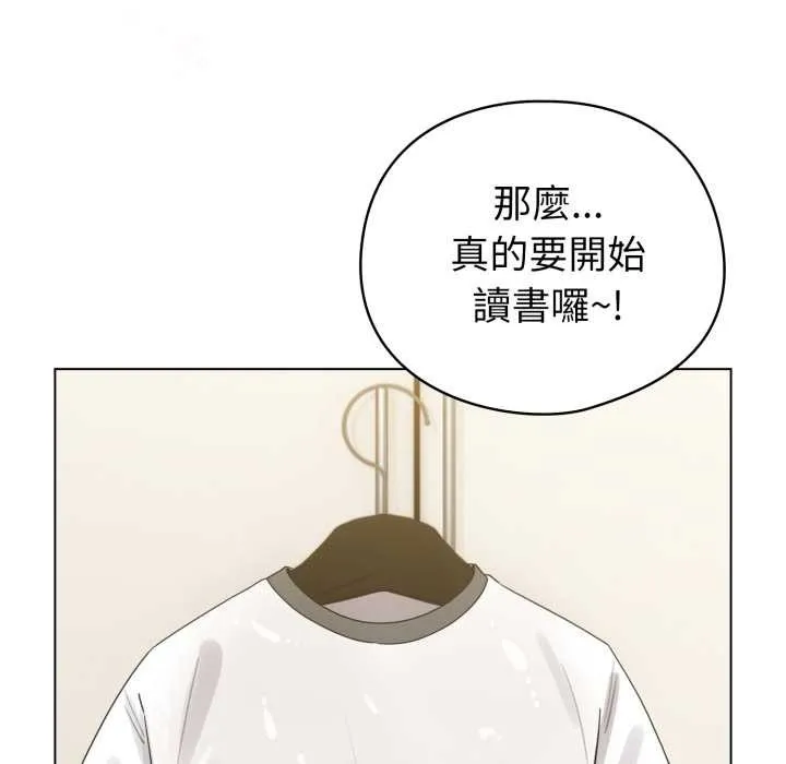 配角的生存任務第55話