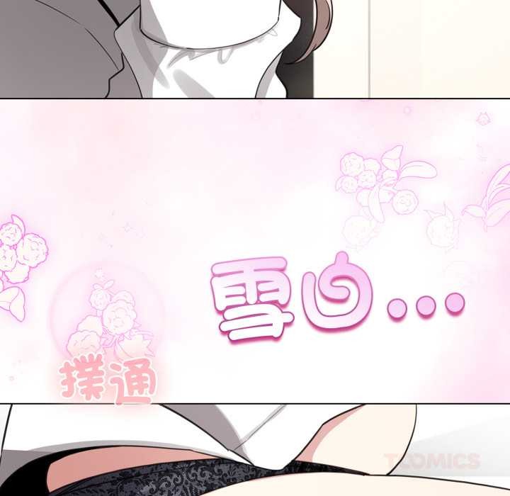 配角的生存任务第55話