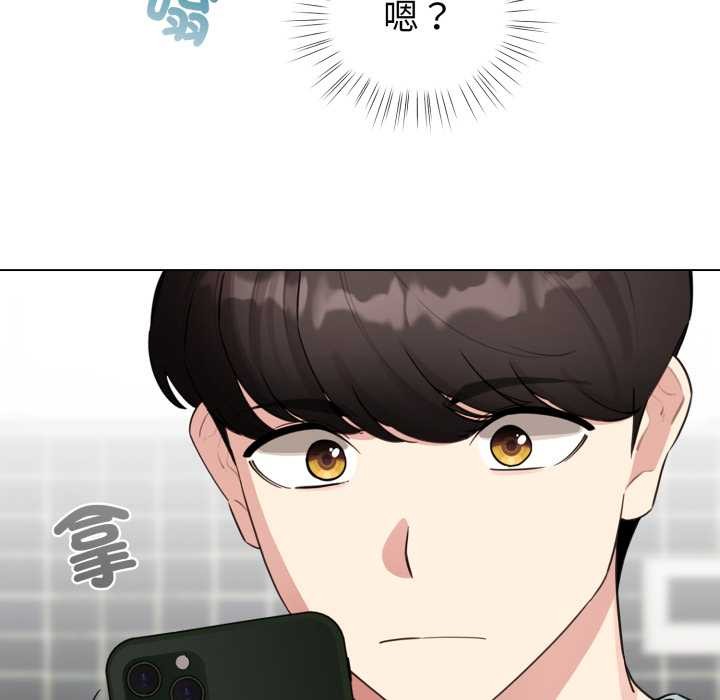 配角的生存任务第55話