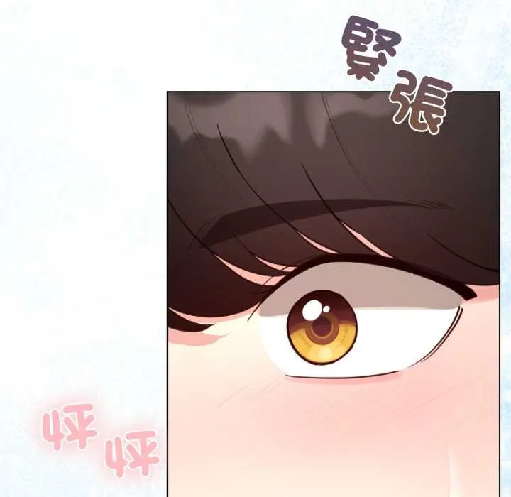 配角的生存任務第55話