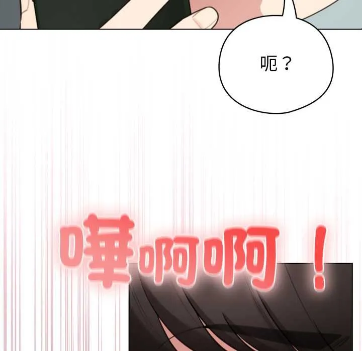 配角的生存任務第55話