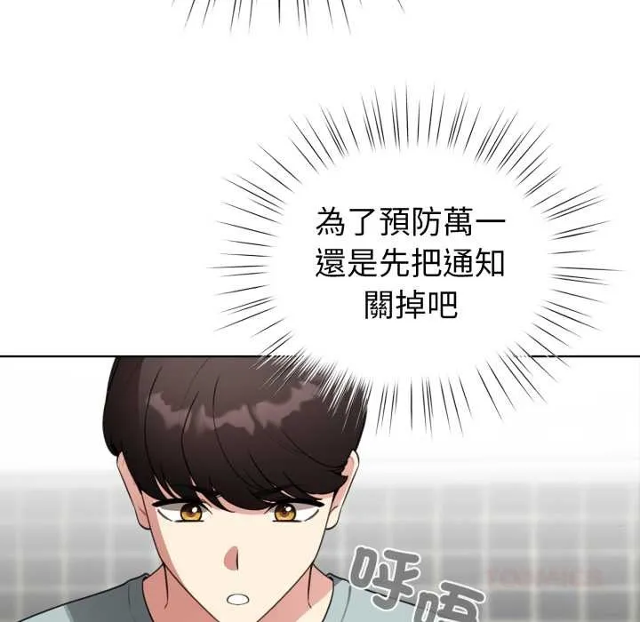 配角的生存任務第55話