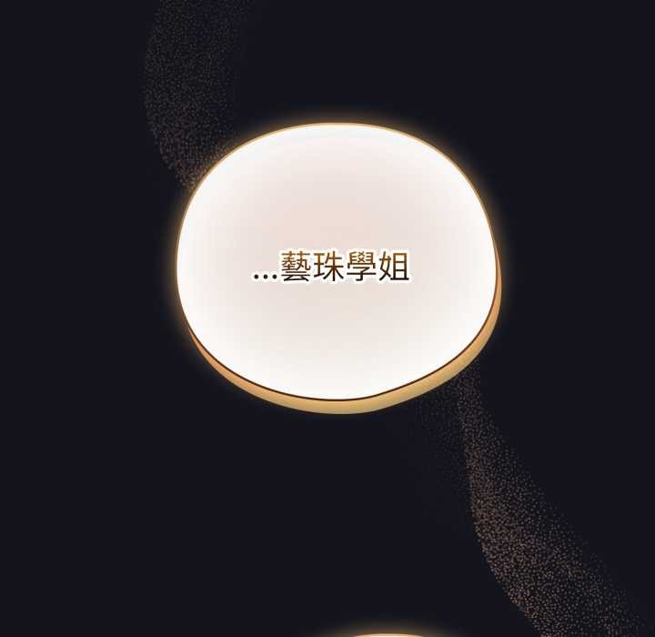 配角的生存任务第55話