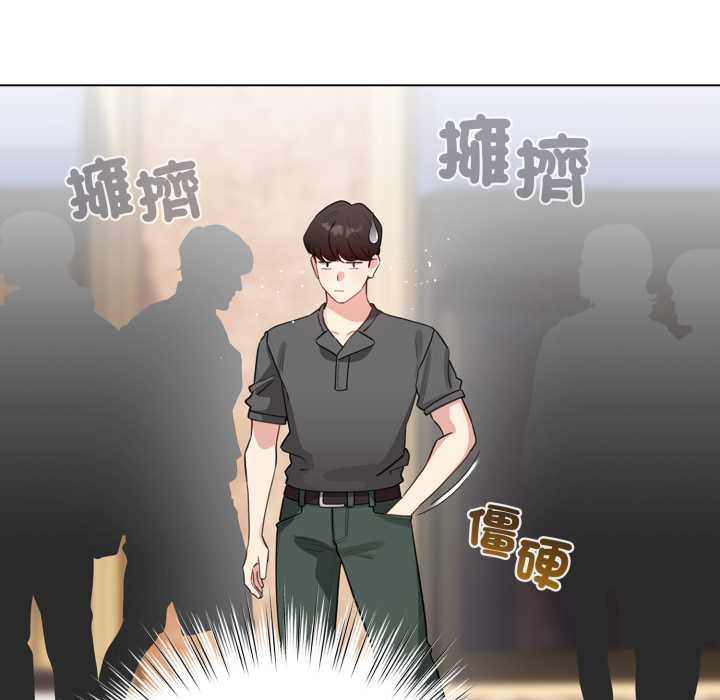 配角的生存任务第55話