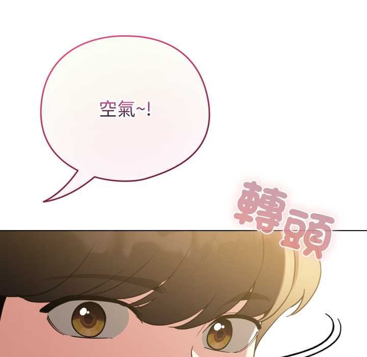 配角的生存任務第55話