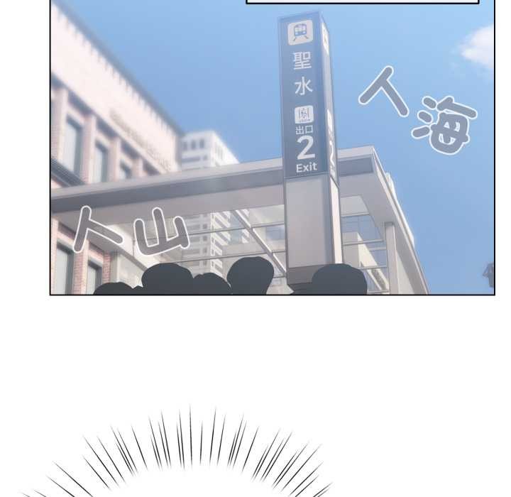 配角的生存任務第55話