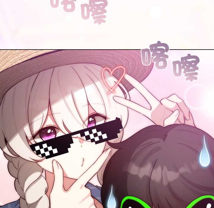 配角的生存任务第55話