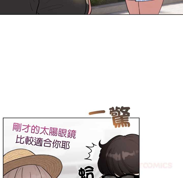 配角的生存任務第55話