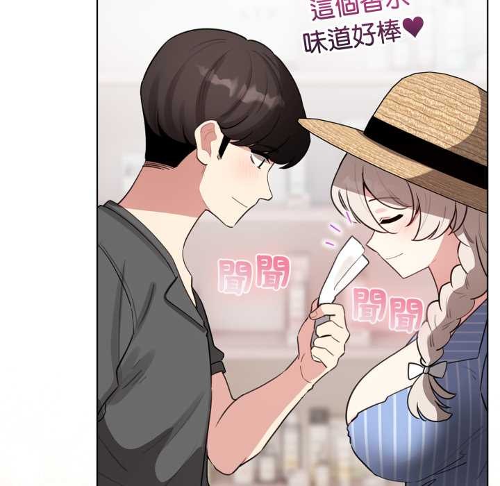 配角的生存任务第55話