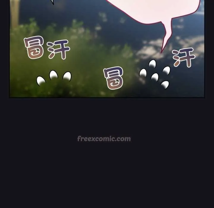 配角的生存任務第55話