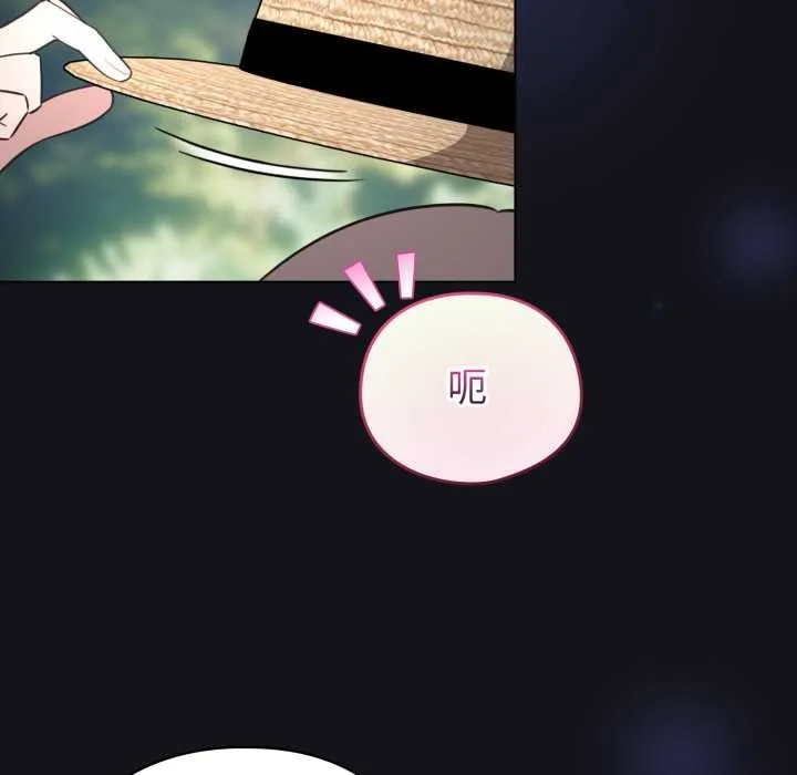 配角的生存任務第55話