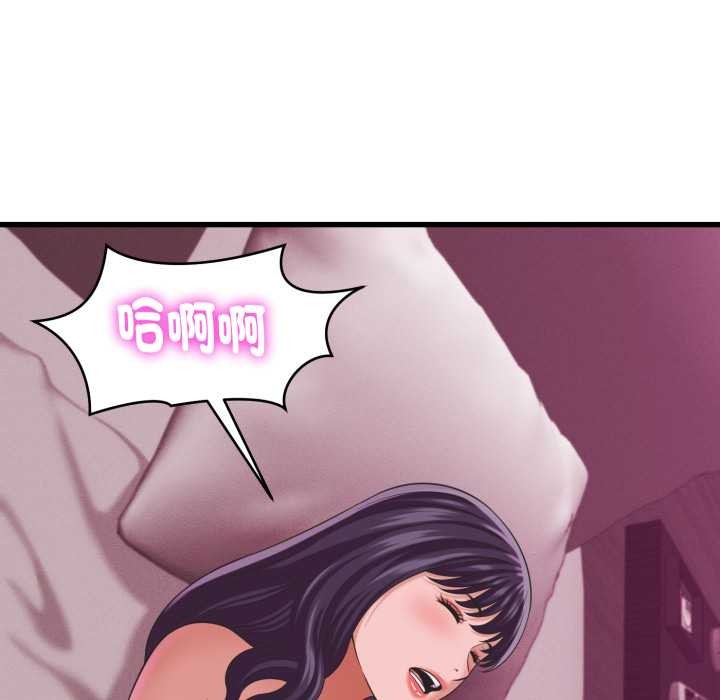 她们的夜晚属于我第32話