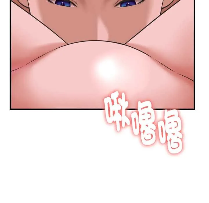 她們的夜晚屬於我第32話