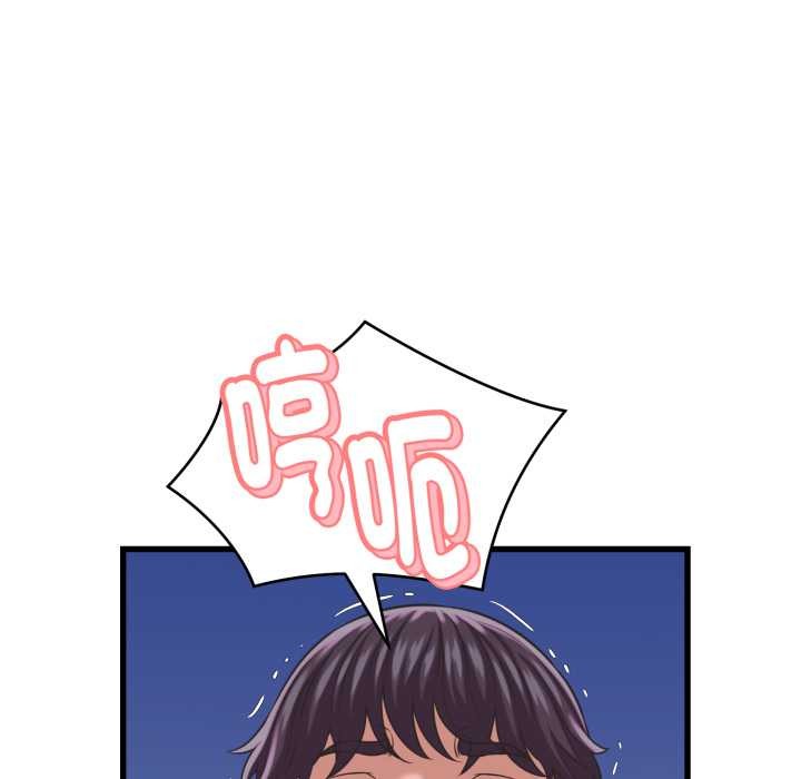 她們的夜晚屬於我第32話