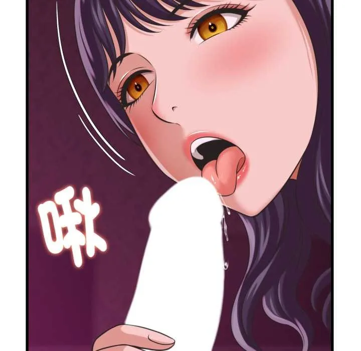 她們的夜晚屬於我第32話
