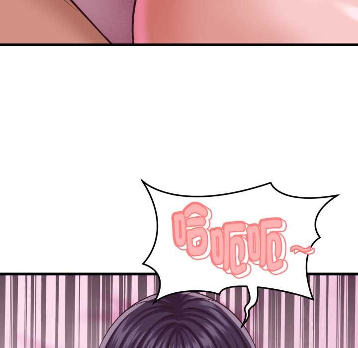 她們的夜晚屬於我第32話