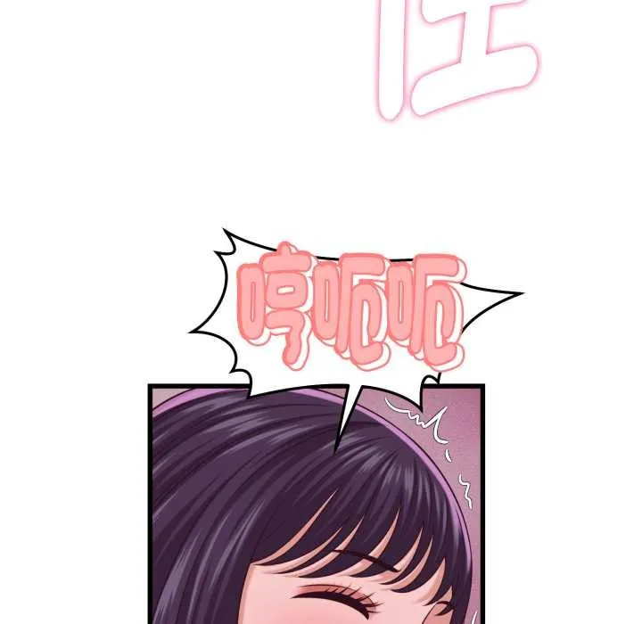 她們的夜晚屬於我第32話