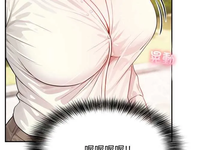 親切的鄰居太太們第7話