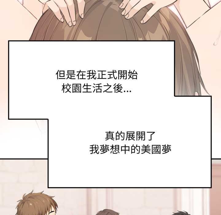 亲切的邻居太太们第7話