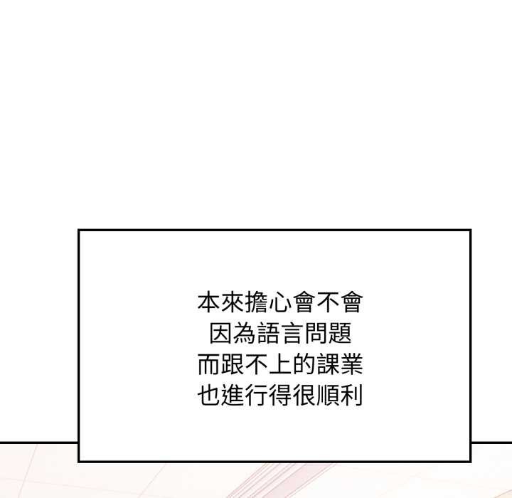 亲切的邻居太太们第7話